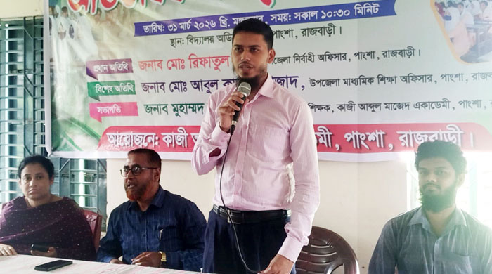 পাংশায় নিরাপদ খাদ্য, স্বাস্থ্য ও পুষ্টি বিষয়ে সচেতনতামূলক কর্মসূচি অনুষ্ঠিত